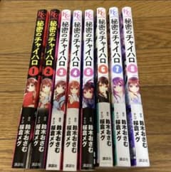 hana様専用　②のサムネイル