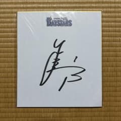 m97654857276_1.jpg?1736026632