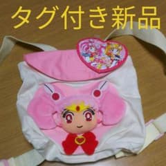ちびうさ リュック セーラーちびムーンのサムネイル