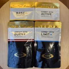 【RIZAP】BASE+/ACTIVE/LIMIT+(2袋) 3種セット ライザップ サプリメント BURN/LIMIT/ACTIVE/BASE 計4袋 - メルカリ