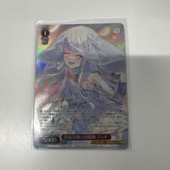 げ*ー様 サイン入り デイア ヴァイスシュヴァルツ　貴族令嬢の幼馴染　ディアのサムネイル