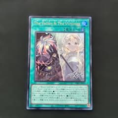 遊戯王 The Fallen & The Virtuous【ウルトラ】 - メルカリ