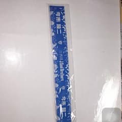 今市隆二 パッチンのサムネイル