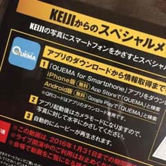 AW KEIJI メッセージカードのサムネイル
