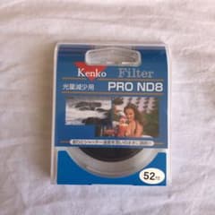Kenko NDフィルター　52mm PRO ND-8のサムネイル
