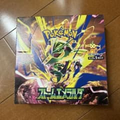 ポケモンカード　ストームエメラルダ　未開封BOX シュリンク無し　ペリペリ有のサムネイル