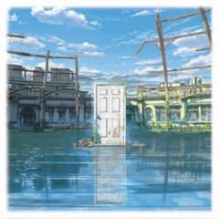 すずめの戸締まり レコード(限定盤)(2枚組)[Analog] radwimpsのサムネイル