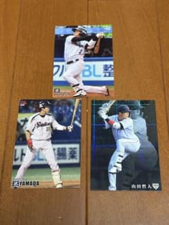 山田哲人 トレーディングカードセットのサムネイル