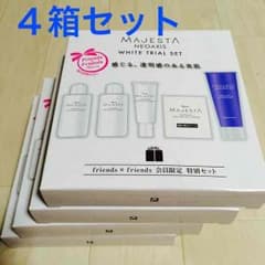 4箱セット☆ナリス☆マジェスタホワイトトライアルのサムネイル