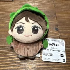 ハイキュー!! ちびぐるみ アニマルポンチョ vol.2 及川徹 - メルカリ