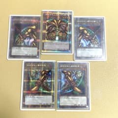 遊戯王⭐︎封印されしエクゾディアパーツ5枚セット プリズマティック