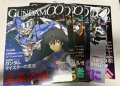 機動戦士ガンダム00(ダブルオー)OFFICIAL FILE 1-6巻のサムネイル