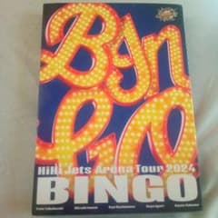 HiHi Jets Arena Tour 2024 BINGO DVDのサムネイル