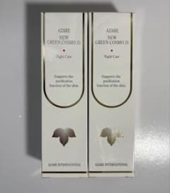 アザレ グリーンコスモ21 美容液 2本セット - メルカリ