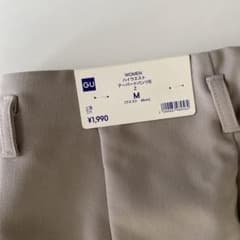 GU ハイウエストテーパードパンツ　Mサイズ　グレーのサムネイル