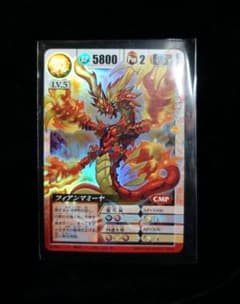 ドラゴンドライブ カード フィアンマミーヤ DD- 686のサムネイル