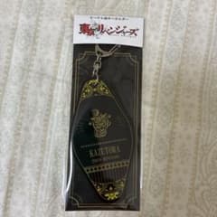 Tokyo Revengers Kazutora Motel-Style Keychain