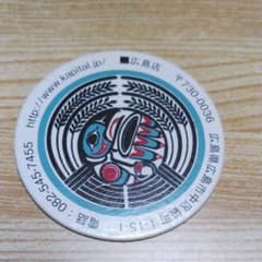 非売品　キャピタル　KAPITAL 非売品メンコ(めんこ)岡山広島店(閉店)廃盤 キャピタルKAPITAL めんこ コレクション