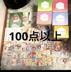 五等分の花嫁 グッズまとめ売りセット 一番くじ カード ステッカー