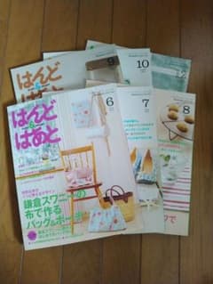 はんど&はあと 2012年 6冊セットのサムネイル