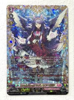 LettiaMateS マグノリア “幻影” FFR - メルカリ