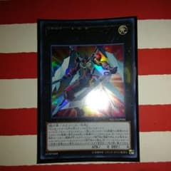 遊戯王　未来皇ホープのサムネイル