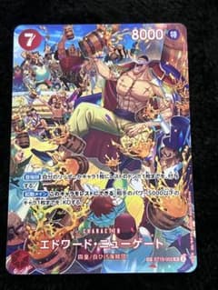 エドワード・ニューゲート SRスペシャルカード - メルカリ