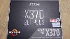 MSI X370 SLI PLUS マザーボード - メルカリ