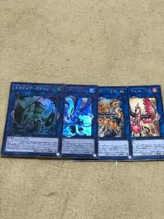 遊戯王 トロイメアセットのサムネイル