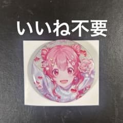 プロセカ 46B 桃井 愛莉 グリッター 缶バッジ キラー - メルカリ