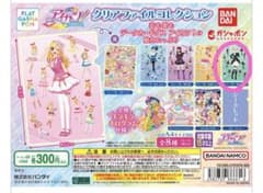 アイカツ！ A4ファイル 藤堂ユリカのサムネイル