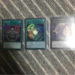 遊戯王のサムネイル
