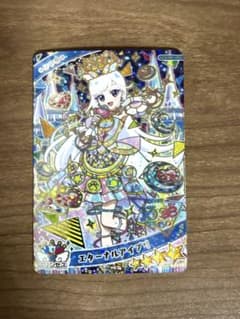 プリンセスエターナルアイリ プリ みつきのサムネイル