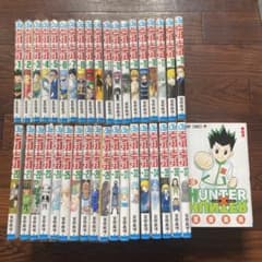 HUNTERXHUNTER全巻セット 1-38巻 71i1jpevlXL.jpg