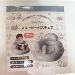 PEANUTS バスチェアのサムネイル