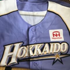 北海道日本ハムファイターズ 日ハム ユニフォームのサムネイル