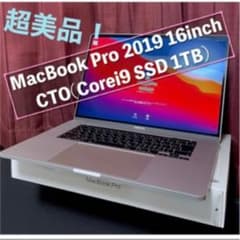 【グッピーさん】MacBook Pro 16 インチCore i9 1TBモデルのサムネイル