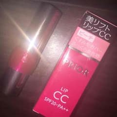 プリオール 美リフト リップCCのサムネイル