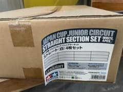 ミニ四駆　コース　ストレート 4枚セットのサムネイル