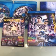 レディ•プレイヤー1 3Dのサムネイル