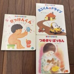 ころころえほん 3冊セット - メルカリ