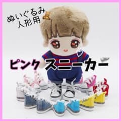 SALE❣️ぬいぐるみ 靴 3.5cm スニーカー ちびぬい ドール 推し ピンクのサムネイル