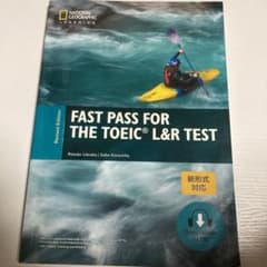 Fast Pass for the TOEIC® L&R Testのサムネイル
