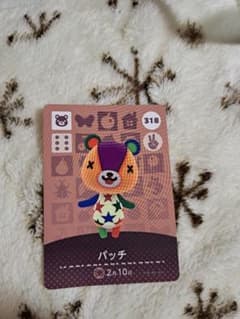 あつ森　amiiboカード　パッチのサムネイル