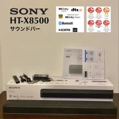 美品》 SONY サウンドバー HT-X8500 - メルカリ