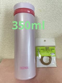 サーモス ステンレスボトル 350ml ラベンダーのサムネイル