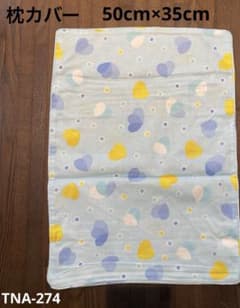 TNA-274) ピローケース　ノーブランド　ブルー系柄物　綿100%