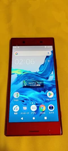 Xperia XZ Premium Rossoのサムネイル