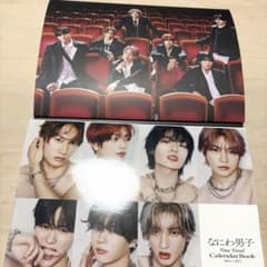 なにわ男子　カレンダーブック　2026.04-2027.03