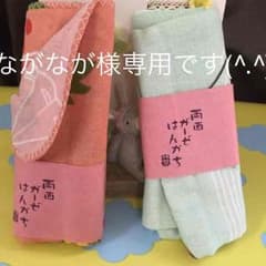 両面ガーゼハンカチ（2枚セット）のサムネイル